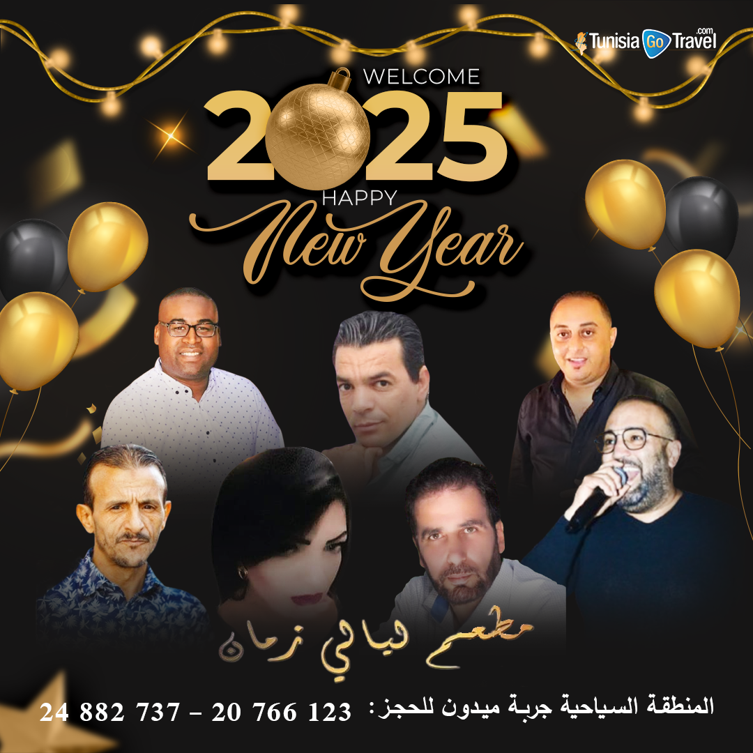 Soirée new year au restaurant Layali Zaman